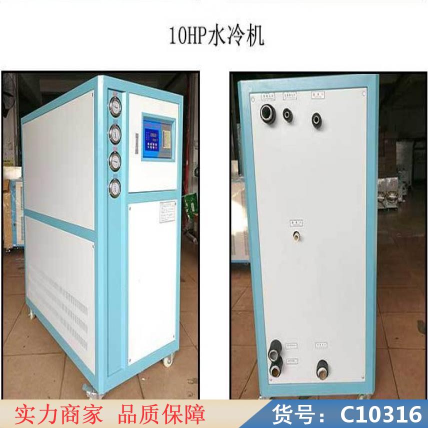 慧采冷风机 风幕机 落地式冷风机货号C10316