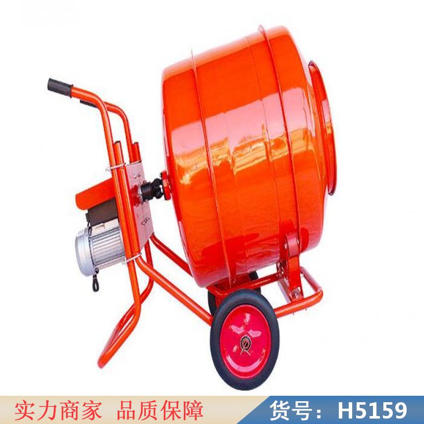 慧采混凝土工地拌料机 混泥土沙石灰拌料机 小型混凝土搅拌机货号H5159