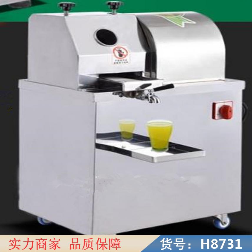 慧采大型甘蔗榨汁机 小型甘蔗压榨汁机 流动甘蔗榨汁机货号H8731