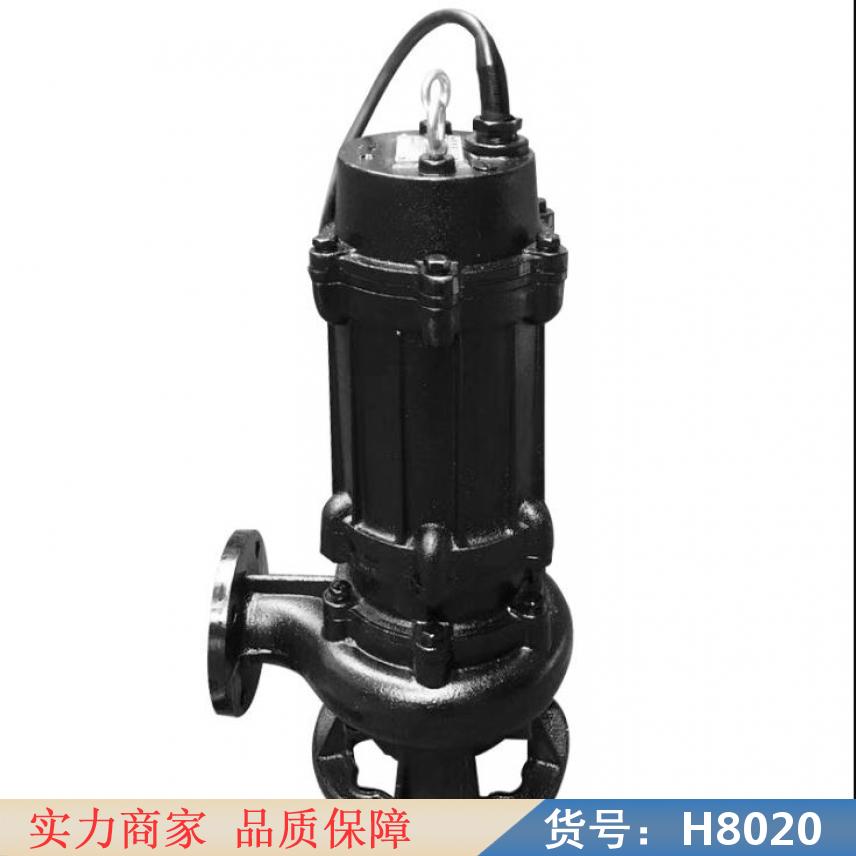 慧采自动搅匀排污泵 污水排污泵 立式排污泵货号H8020