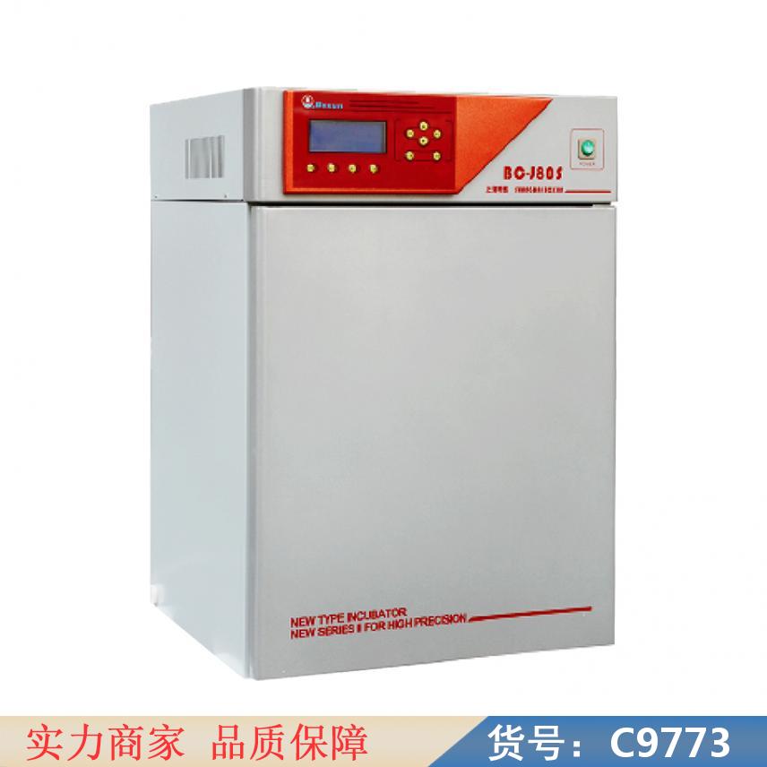 慧采恒温光照培养箱 恒温隔水式培养箱 培养箱恒温培养箱货号C9773