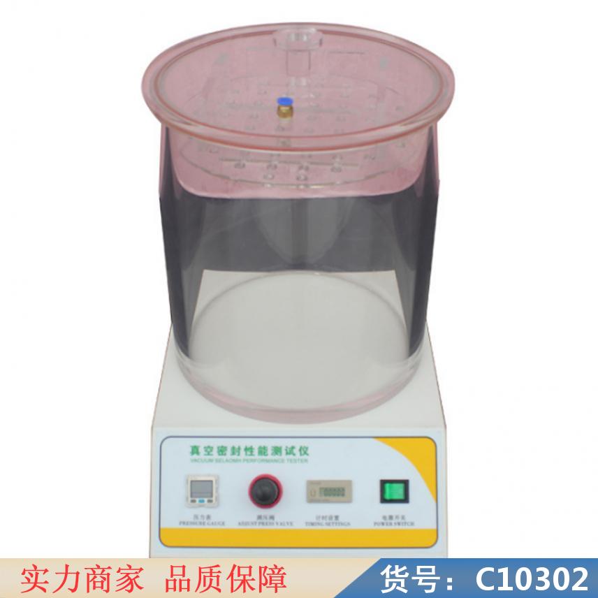 慧采呼吸阀密封性测试仪 密封性测试仪 密封性实验测试仪货号C10302