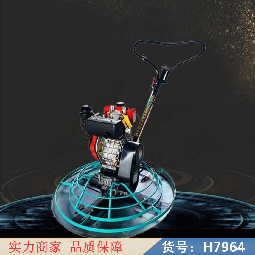 慧采地面驾驶 提浆路面抹光机 停车场路面抹光机货号H7964