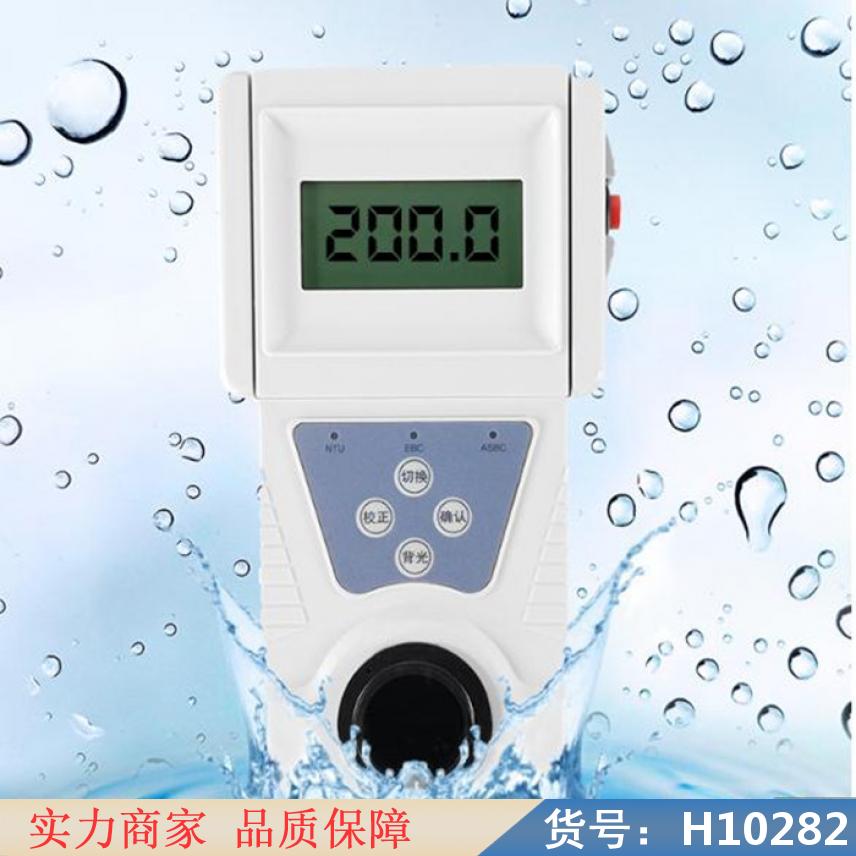 慧采水浊度浊度仪 散射式浊度仪 测晶型的浊度仪货号H10282