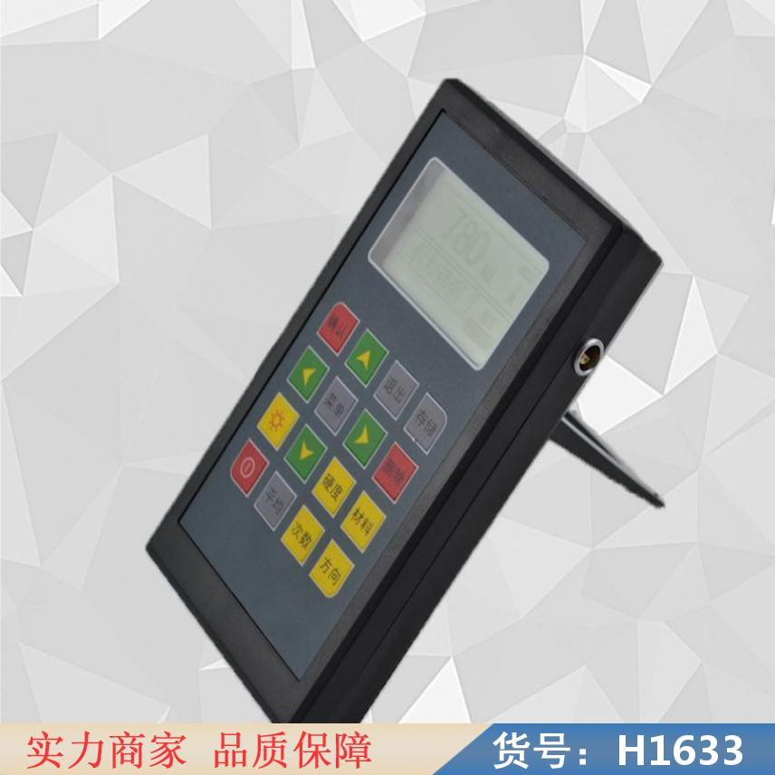 慧采高精度里氏硬度计 显微维氏硬度计 便携式布氏硬度计货号H1633