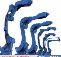 慧采工业焊接机器人 轻型工业机器人 小六轴机器人货号H5666