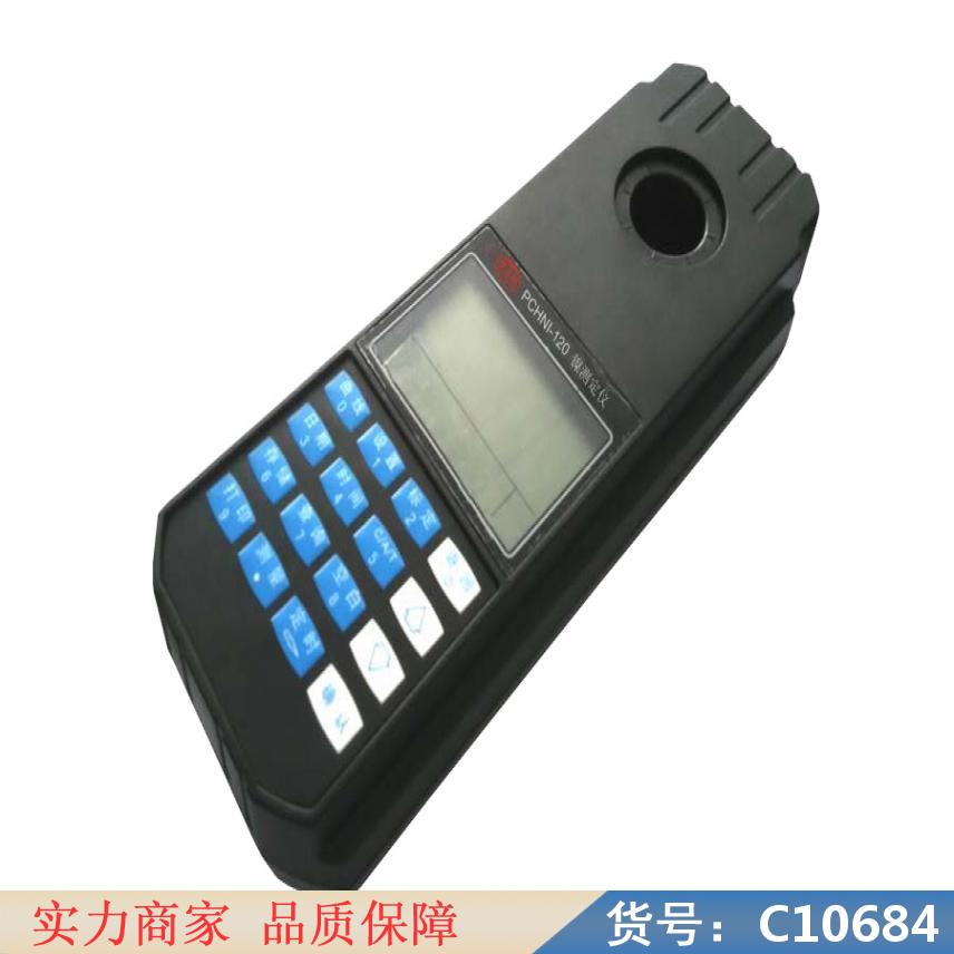 慧采砷测定仪 水中砷测定仪 砷含量测定仪货号C10684