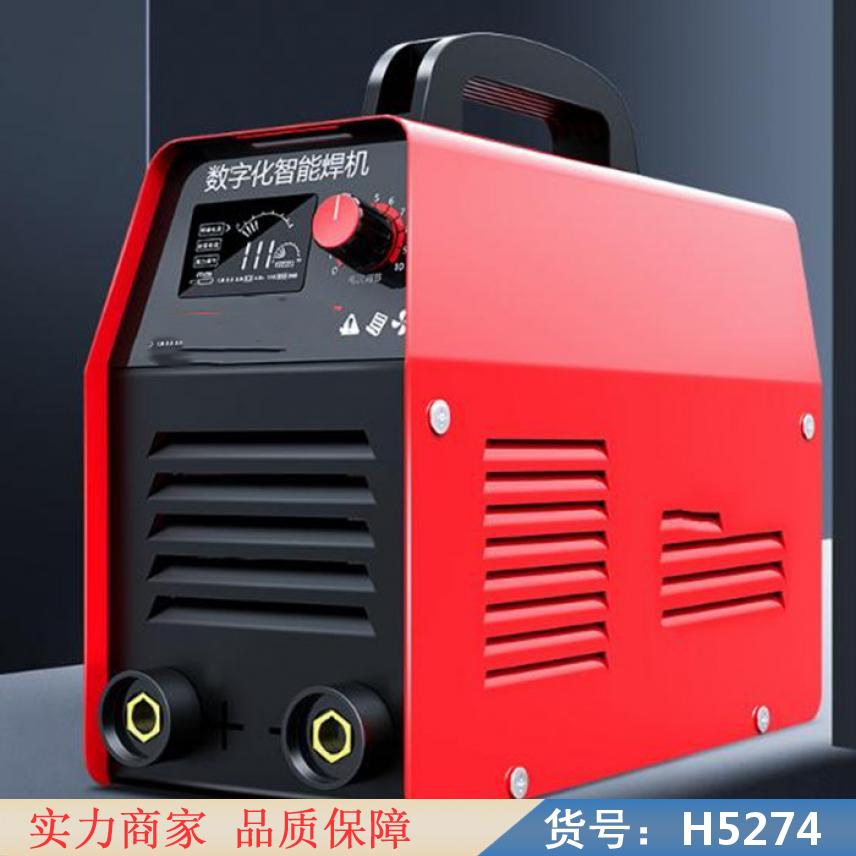 慧采家用电焊机 zx7400电焊机 200电焊机货号H5274