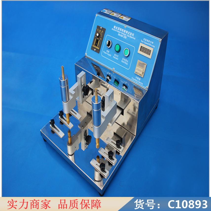 慧采酒精橡皮耐磨试验机 耐磨轮子试验机 电液拉力试验机货号C10893