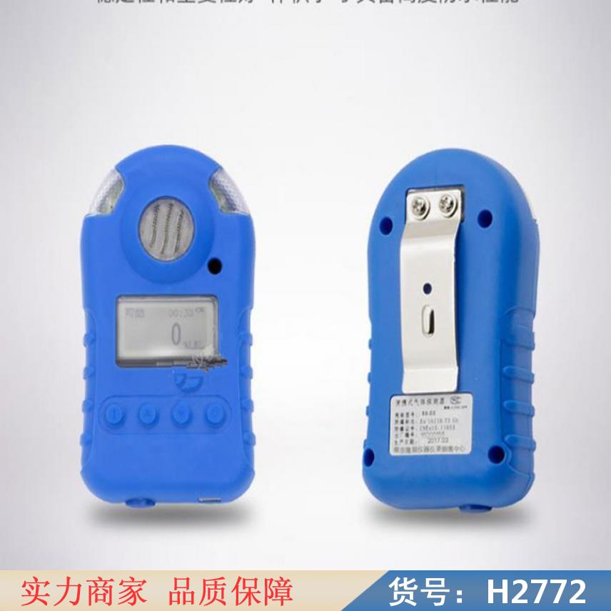 慧采壁挂式一氧化碳检测仪 H2S一氧化碳检测仪 一氧化碳快速检测货号H2772