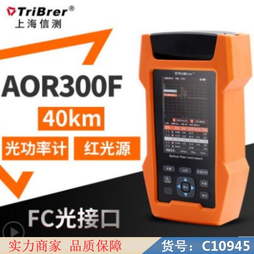 慧采输电故障距离测试仪 断点测试仪 地下电缆断点测试仪货号C10945