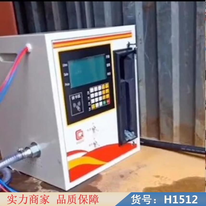 慧采kc10加油机 小型电动加油机 小型柴油加油机货号H1512