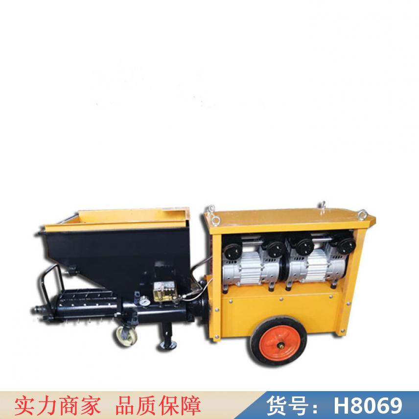 慧采砂浆喷涂机 柱塞式砂浆喷涂机 拉毛机货号H8069