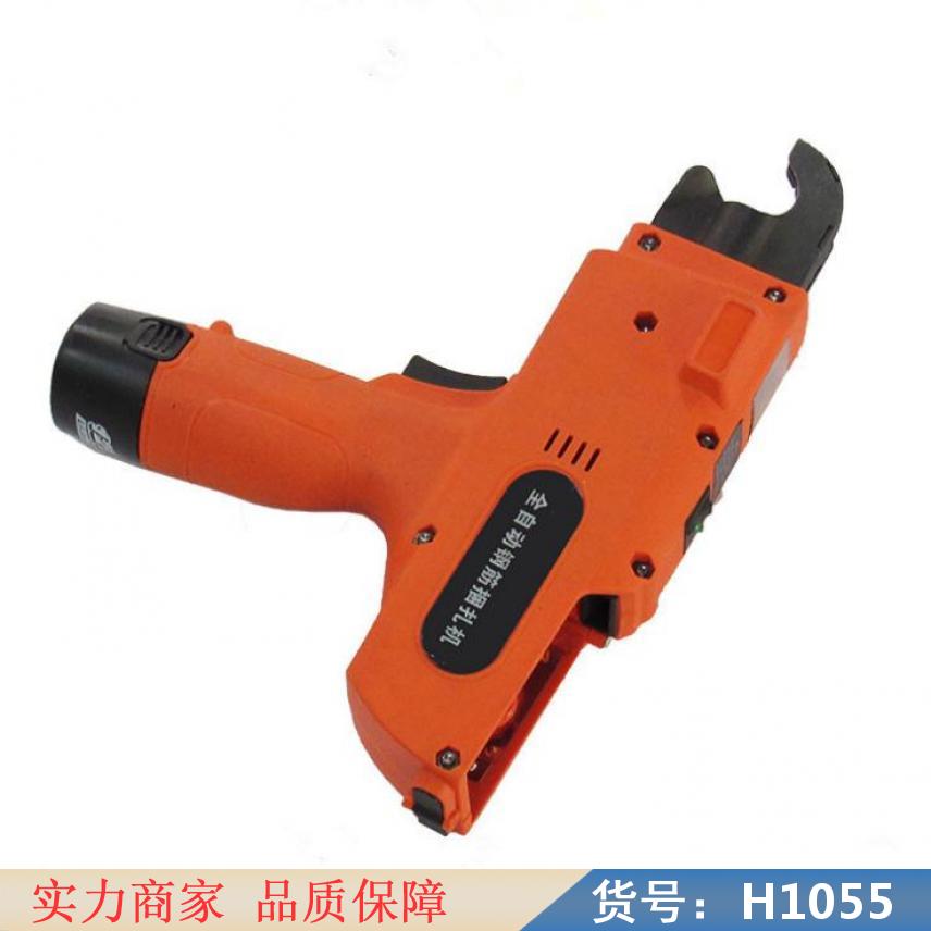 慧采全自动钢筋绑扎机 钢筋绑扎工机 墙钢筋绑扎机货号H1055
