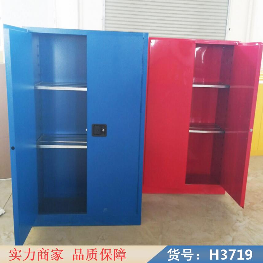 慧采单人安全柜 全排安全柜 45加仑蓝色化学安全柜货号H3719