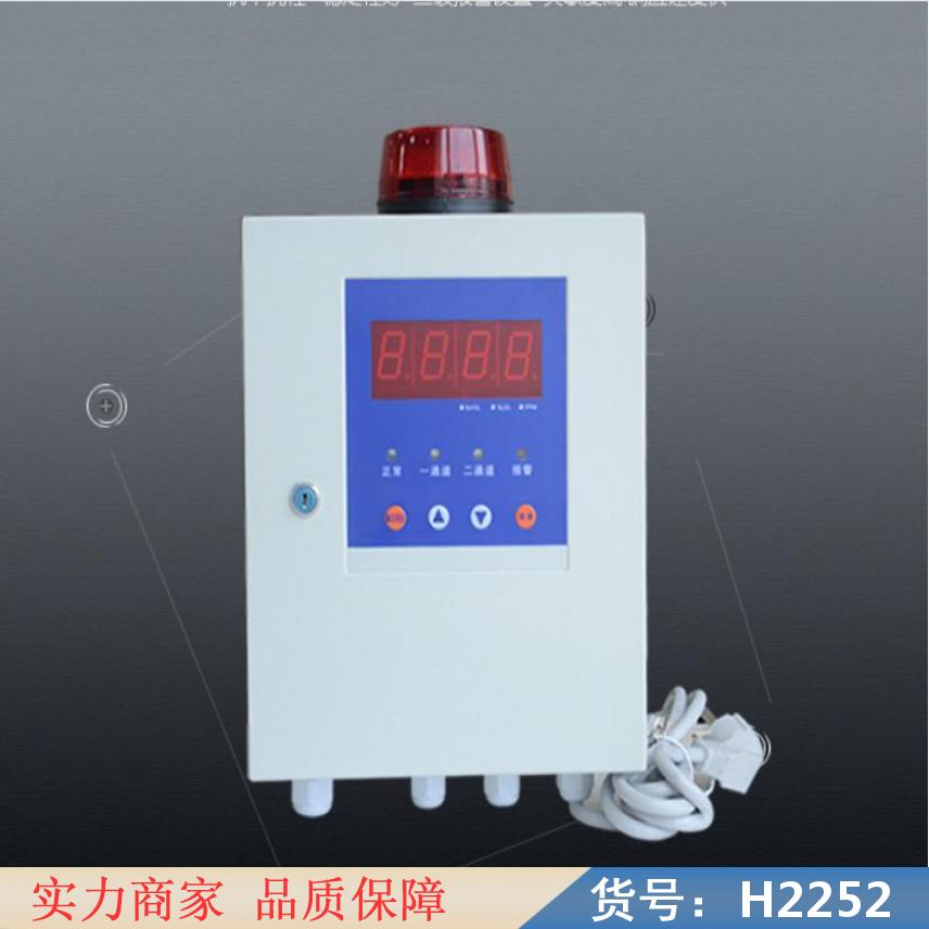 慧采粉尘检测仪 氮气监测报警器 智能型一拖二路气体报警控制器货号H2252