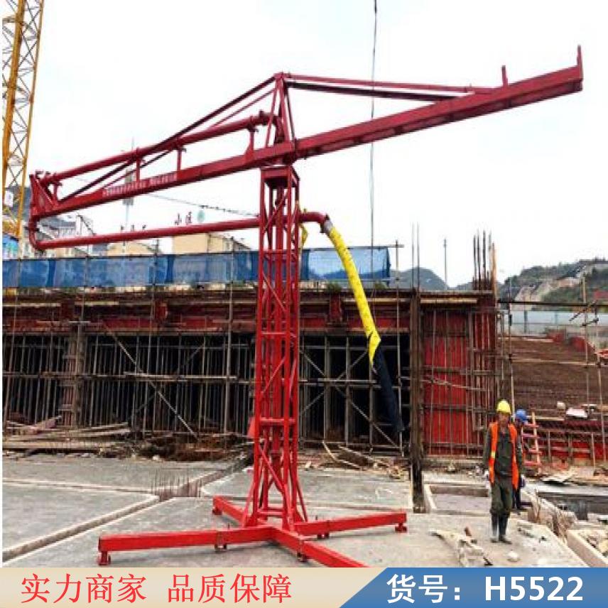 慧采凝土布料机 电动混凝土布料机 布料切条机货号H5522