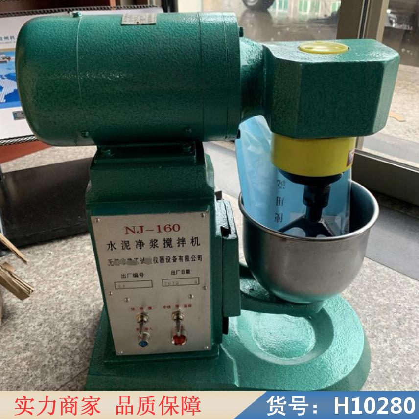 慧采泥净浆搅拌机 水泥搅拌机全自动搅拌机 砂浆罐搅拌机货号H10280