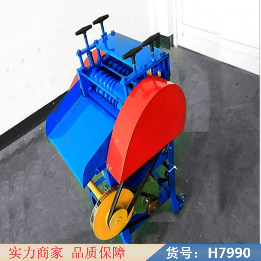 慧采铜线剥线机 清粉剥线机 电动剥线机货号H7990