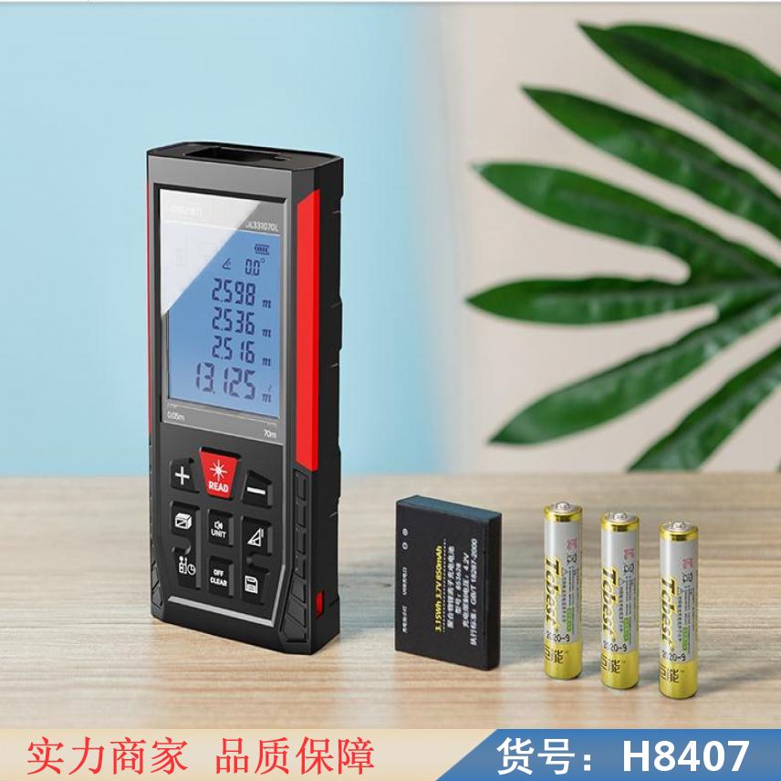 慧采红外线激光测距仪 微型激光测距仪 轮式测距仪货号H8407