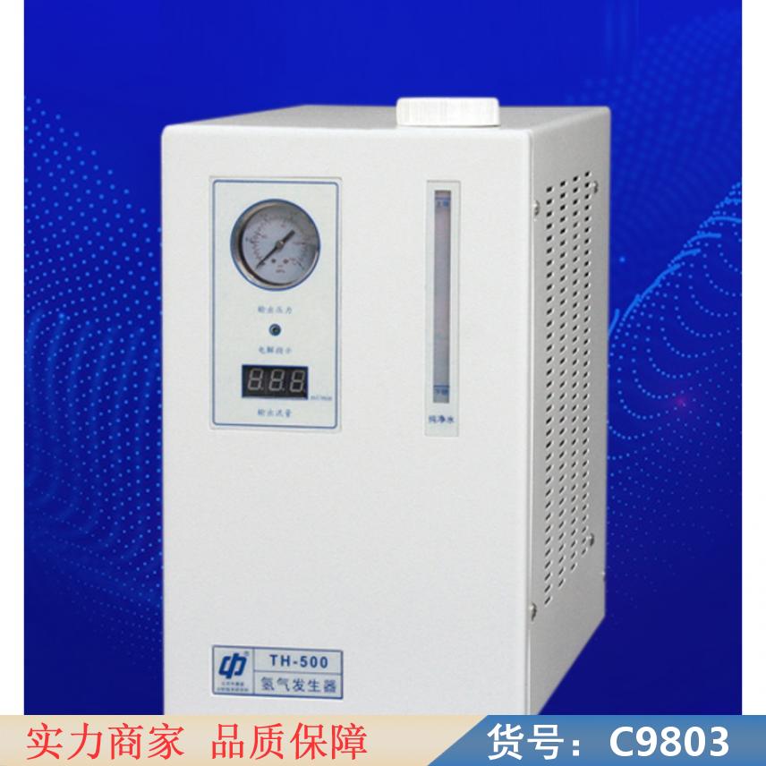 慧采纯水氢气发生器 气相氢气发生器 车用氢气发生器货号C9803
