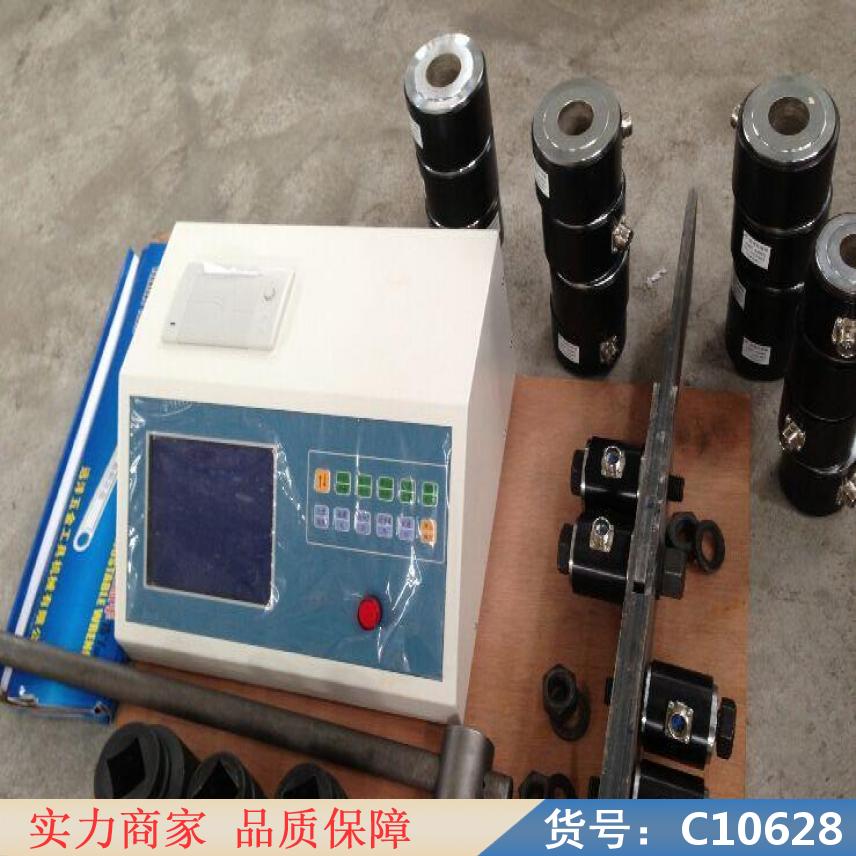 慧采抗滑移系数测试仪 抗滑仪系数检测仪 混凝土抗压强度检测仪货号C10628