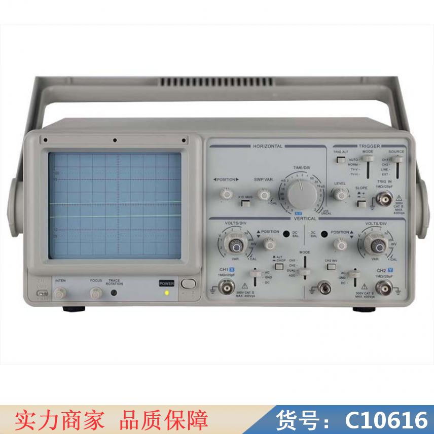 慧采双踪模拟示波器 模拟数字示波器 中端示波器货号C10616