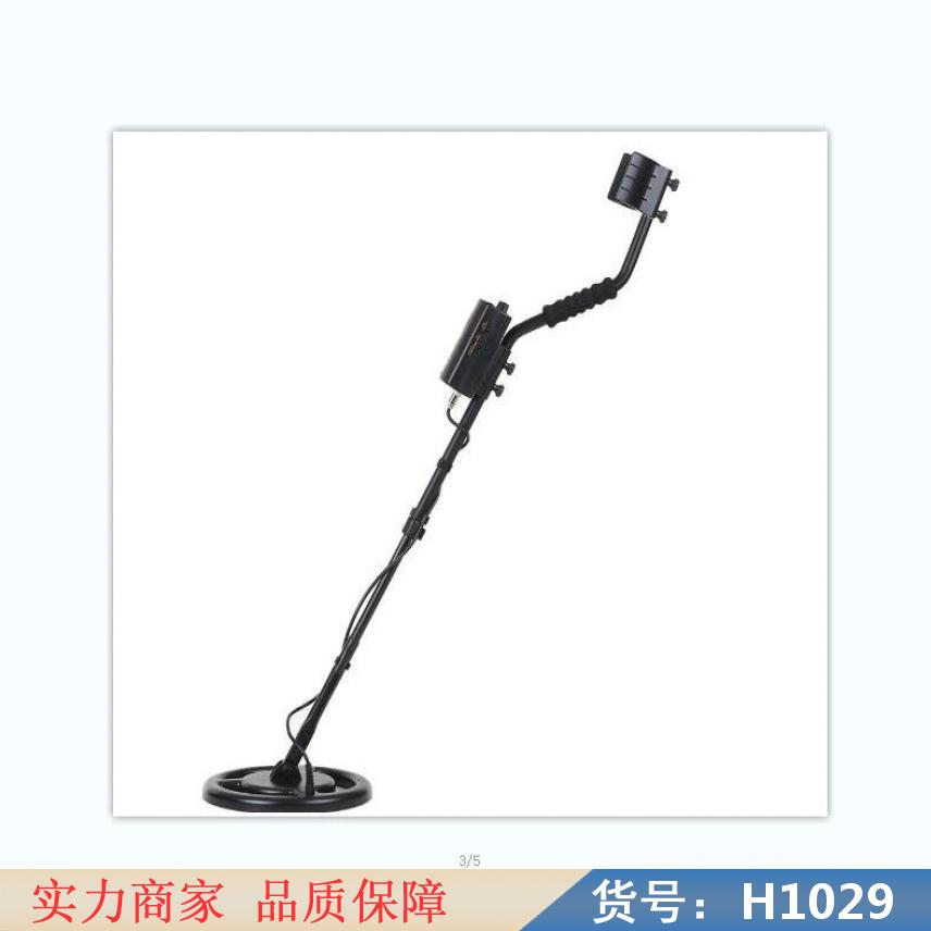 慧采地下金属探测器 手持安检仪金属探测器 手持式金属探测仪货号H1029