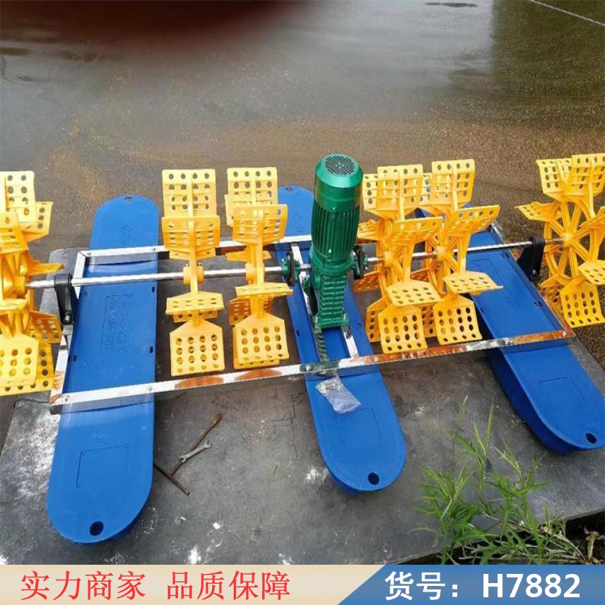 慧采鱼塘养鱼增氧机 渔塘增氧机 家用养鱼增氧机货号H7882