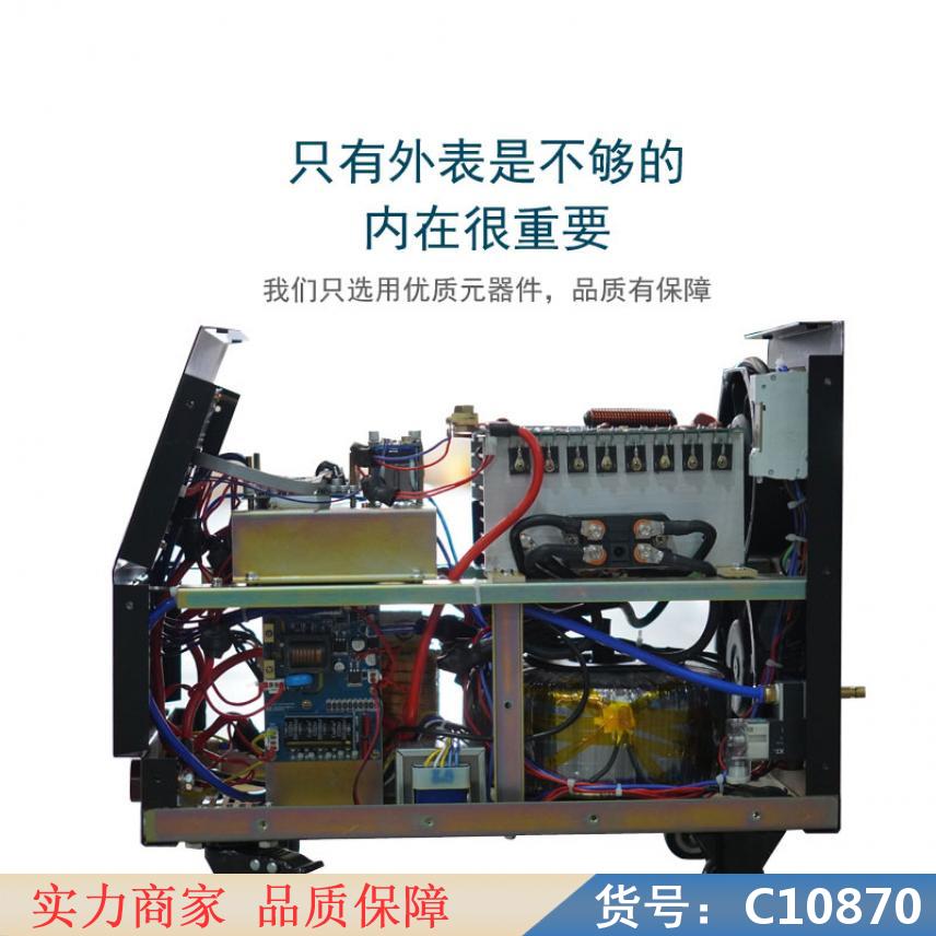 慧采大功率电焊机 电焊机小型家用多功能 超精密冷焊机货号C10870