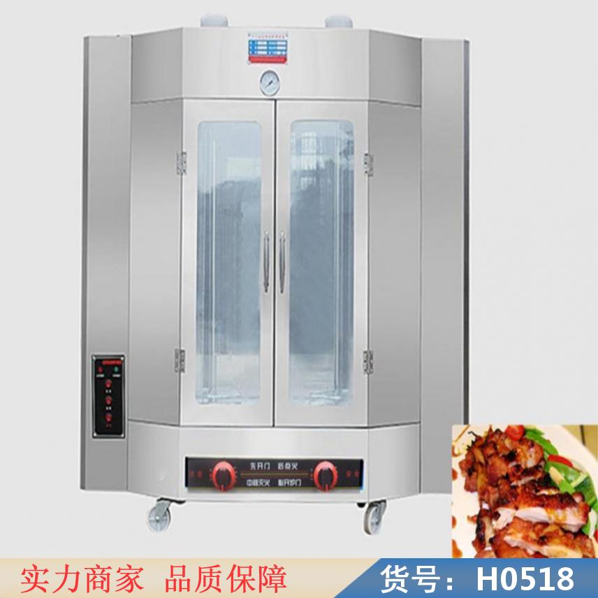 慧采烤鸭炉木炭 新型烤鸭炉 旋转式烤鸭炉货号H0518