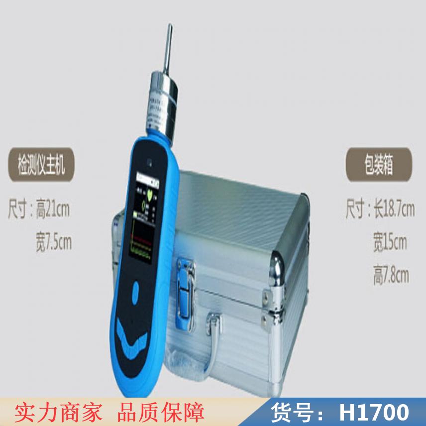 慧采磷化氢气体报警仪 磷化氢环氧乙烷报警器 丙酸甲酯可燃有毒气体货号H1700