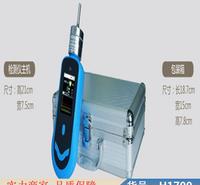 慧采磷化氢气体报警仪 磷化氢环氧乙烷报警器 丙酸甲酯可燃有毒气体货号H1700