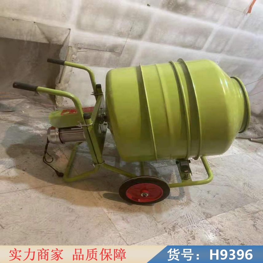 慧采工地用搅拌机 砂浆水泥搅拌机 装修工地水泥搅拌机货号H9396