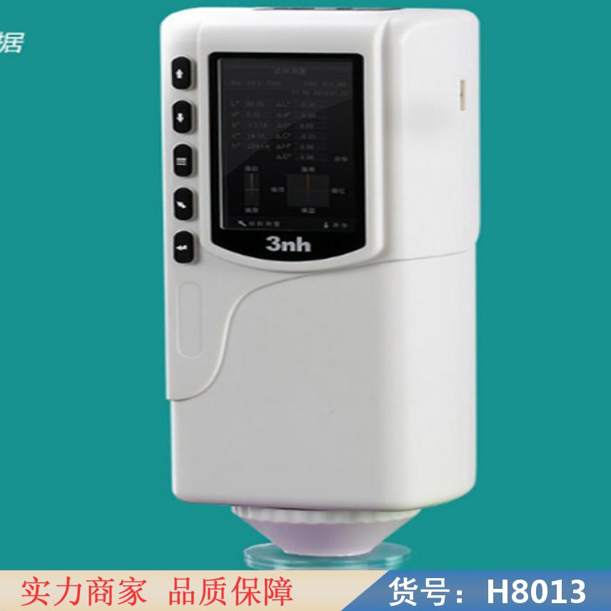 慧采手提式测试仪 颜色测试仪 色差检测机货号H8013