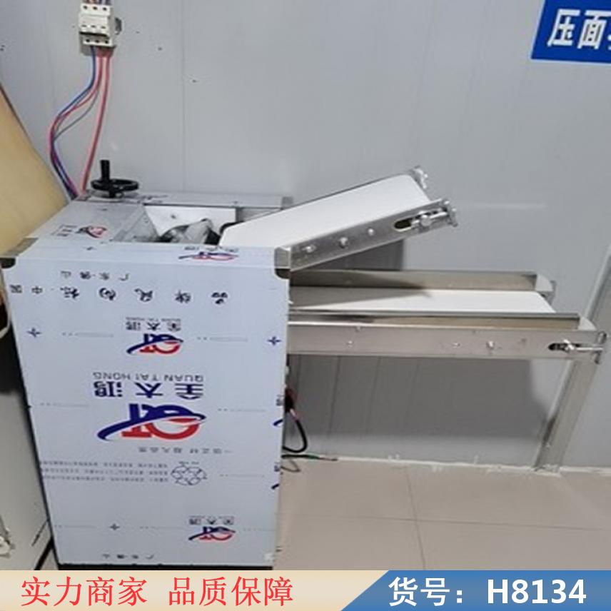 慧采和面机揉面机 小型家用揉面机 多功能揉面机货号H8134