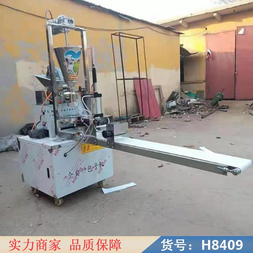 慧采小型包子机 大型商用全自动包子机 商用小型花样包子机货号H8409