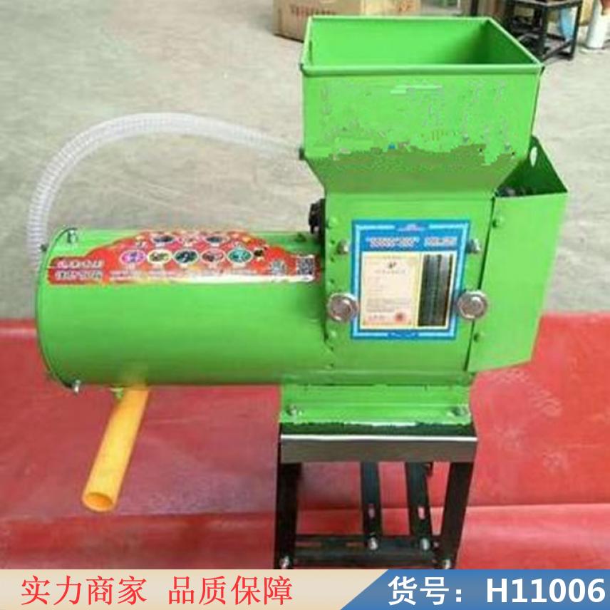 慧采红薯磨粉机 小型磨粉机 家用磨粉机货号H11006