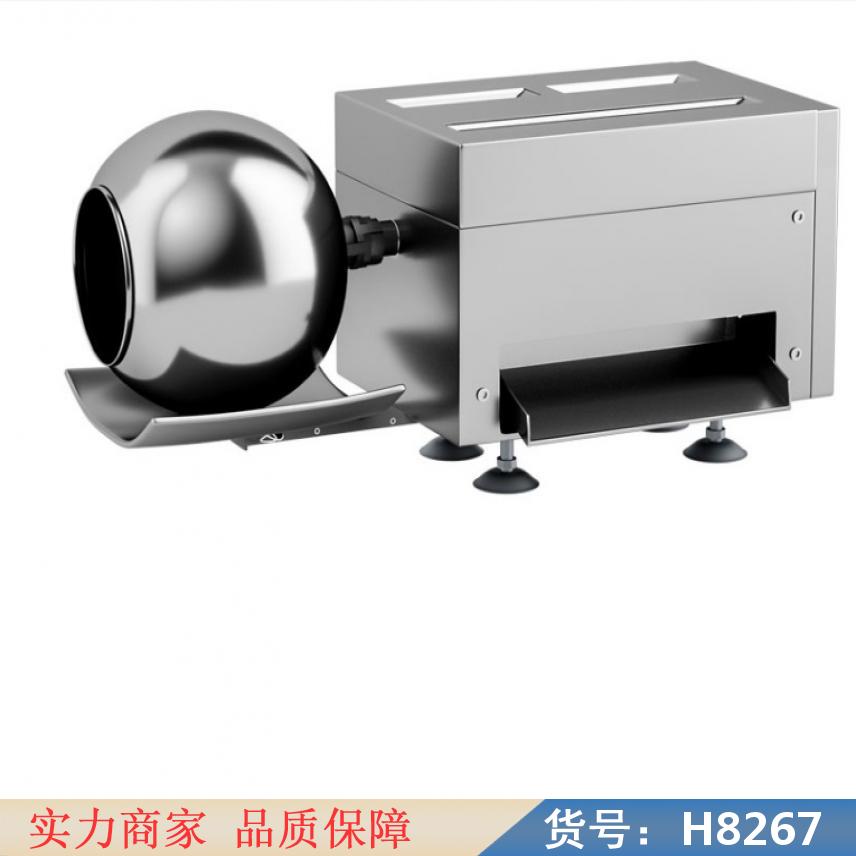 慧采食品制丸机 水蜜丸制丸机 颗粒制丸机货号H8267