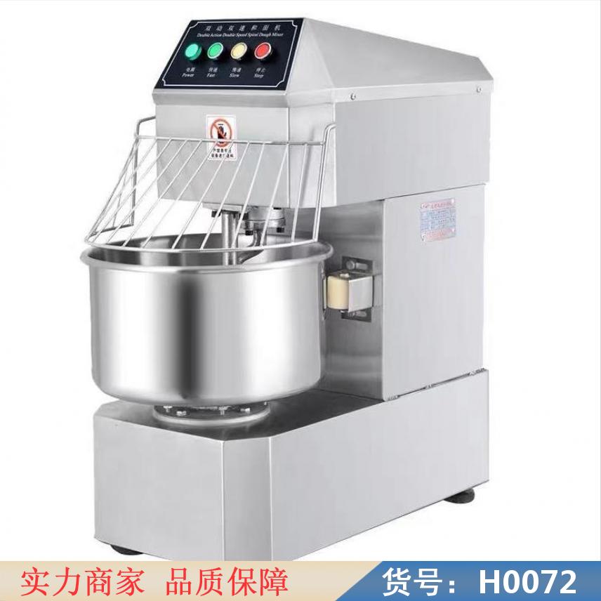 慧采多功能和面机商用 立式双动双速和面机 h20f立式双速和面机货号H0072