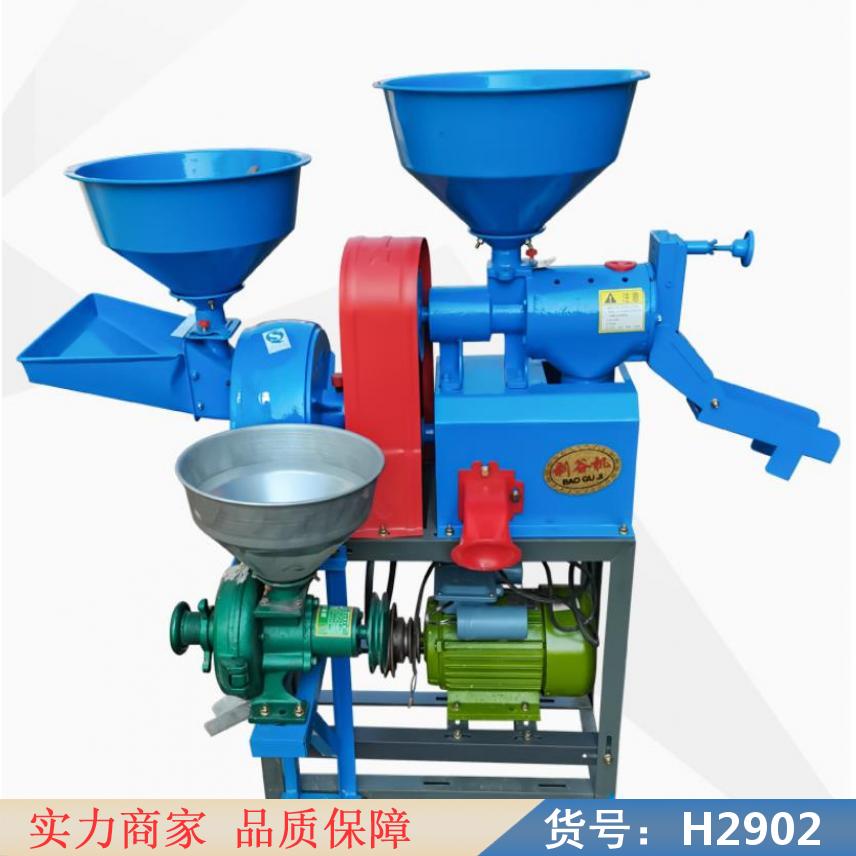 慧采全自动碾米机 磨浆磨粉机碾米机 中型碾米机货号H2902