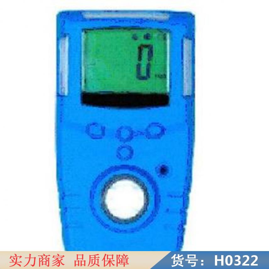 慧采固定式氰化氢报警器 可燃泵吸式报警仪 有毒气体检测仪货号H0322