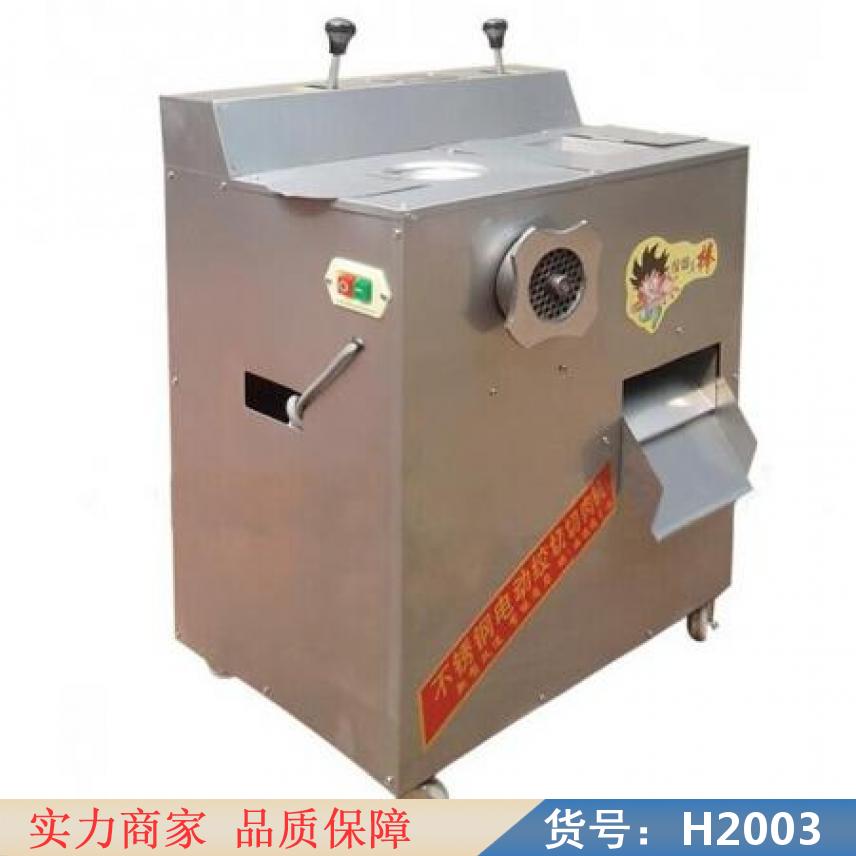 慧采绞肉机灌肠机 小型电动绞肉机 鸡架绞肉机货号H2003