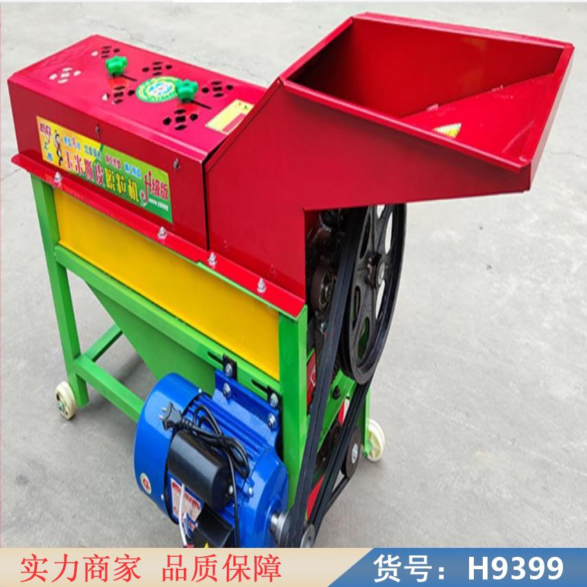 慧采玉米脱粒机剥皮机 小型玉米脱粒机 玉米剥皮机大型货号H9399