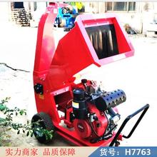 慧采大型移动式树枝粉碎机 小型的树枝粉碎机 树枝柴油粉碎机货号H7763