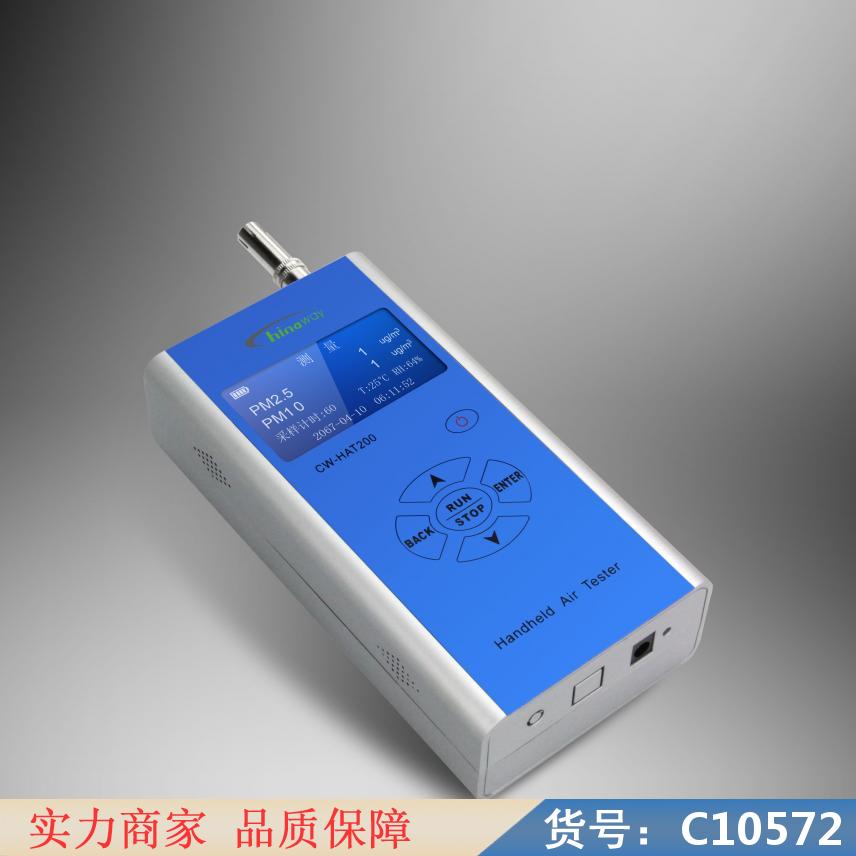 慧采粒子计数器283l 283l粒子计数器 激光粒子计数器货号C10572