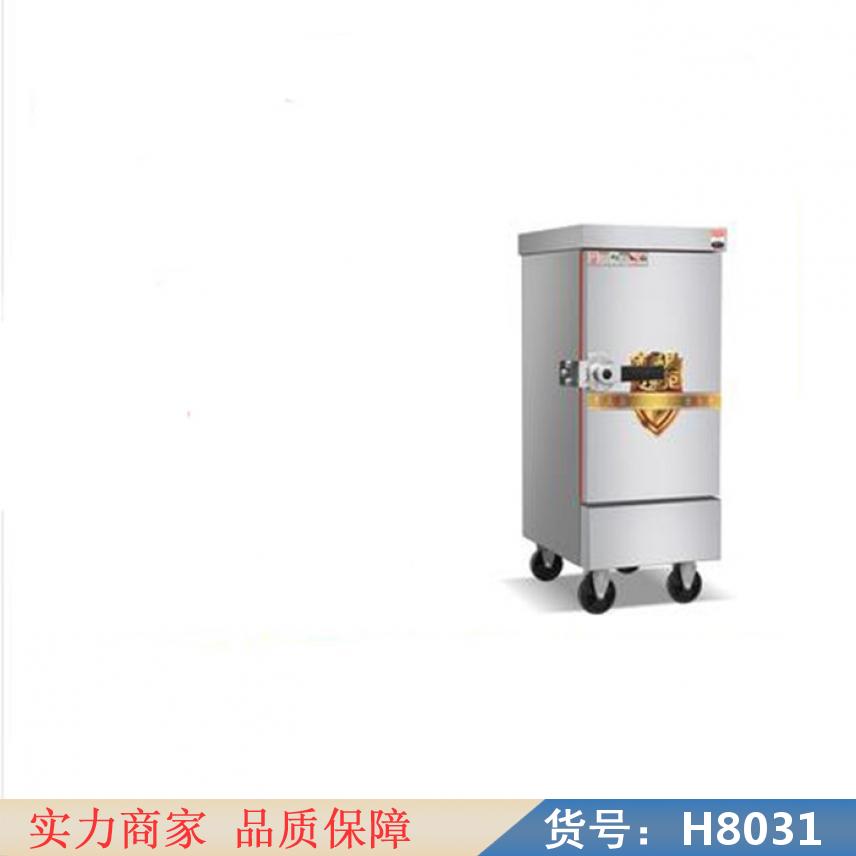慧采大型蒸饭车 单门蒸饭车 米饭电蒸箱货号H8031