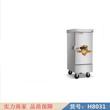 慧采大型蒸饭车 单门蒸饭车 米饭电蒸箱货号H8031
