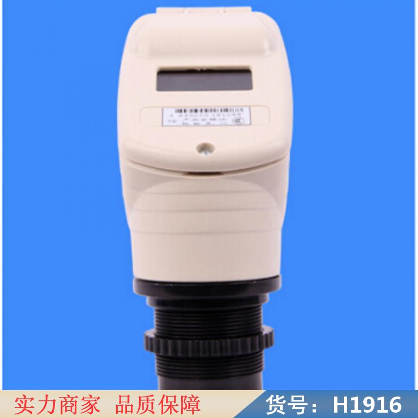 慧采超声波污泥界面仪 eh超声波料位计 超声波物位计fmu30货号H1916