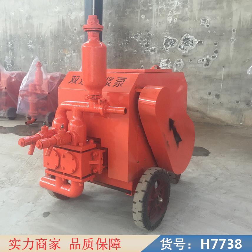 慧采矿用注浆泵 uhb型砂浆泵 双缸注浆机货号H7738